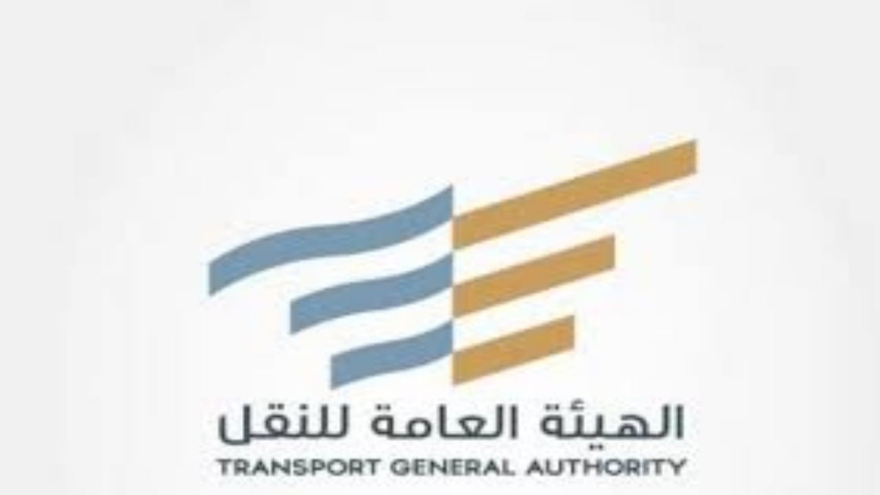 النقل تعلن عن وظائف شاغرة في الرياض 