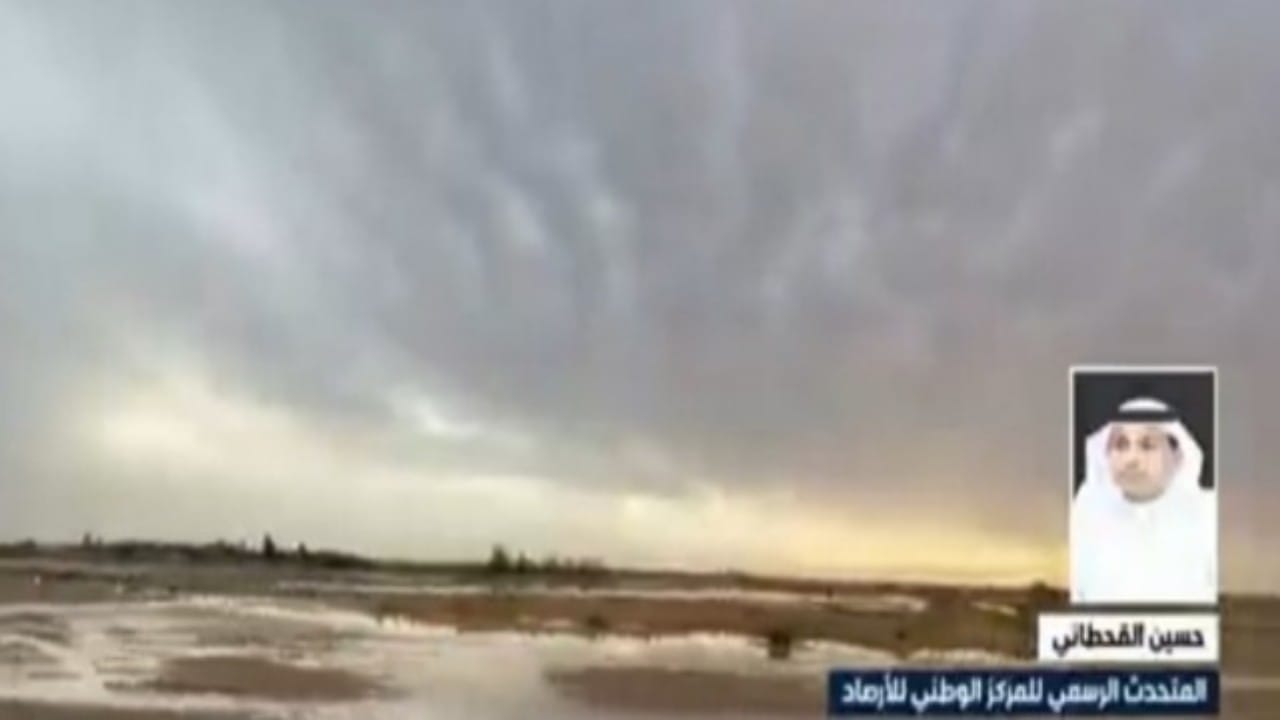 شاهد.. متحدث الأرصاد يوضح الهدف الرئيسي من برنامج استمطار السحب 
