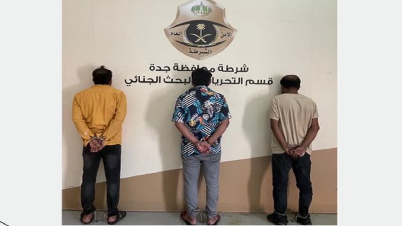 القبض على مقيم ومخالفَيْن سرقوا محال تجارية في جدة