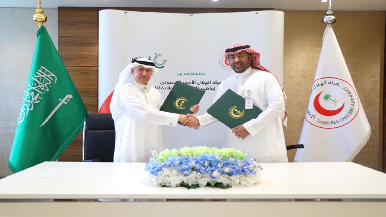 الهلال الأحمر يُوقِّع مذكرة تفاهم مع مؤسسة غروس الخيرية