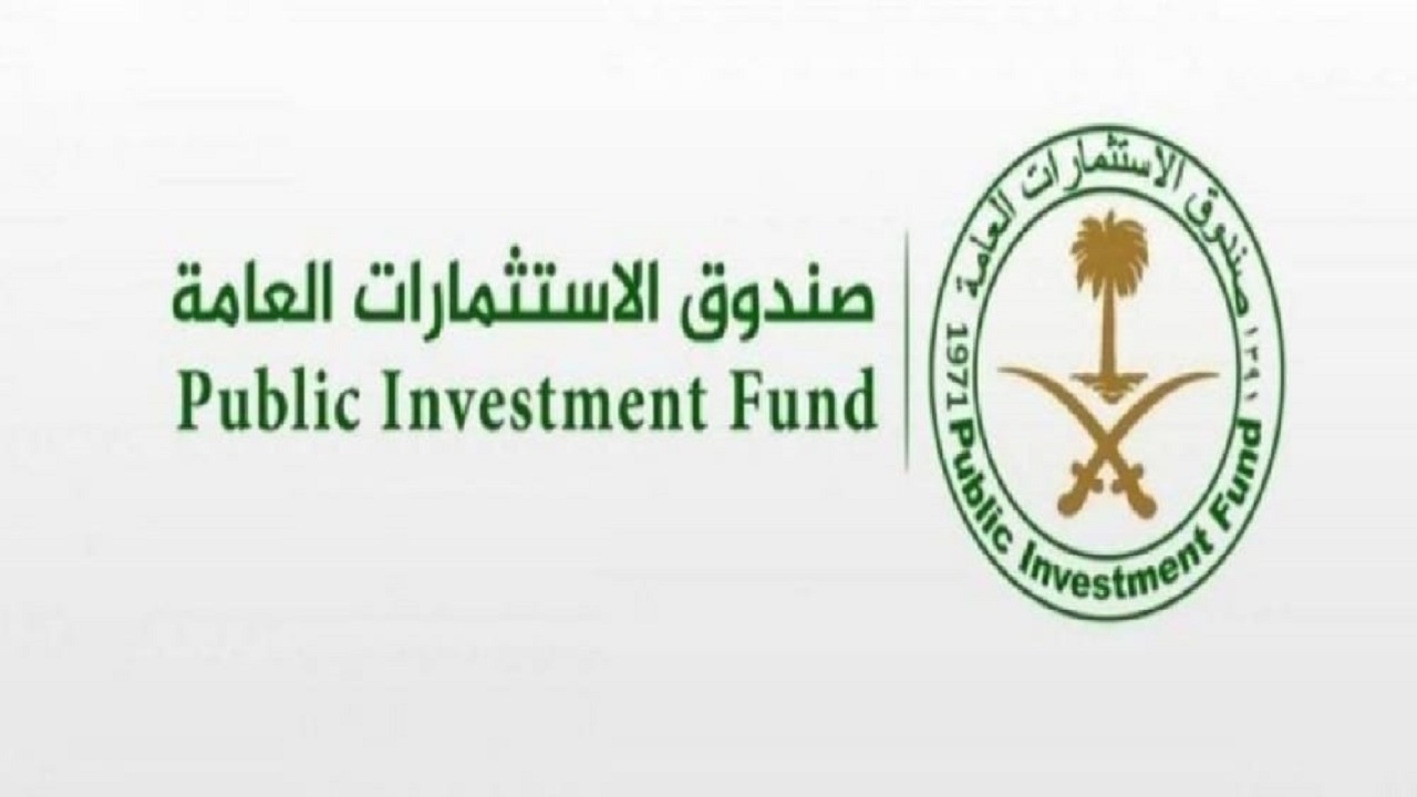 ارتفاع أصول “صندوق الاستثمارات العامة” إلى ٦٢٠ مليار دولار