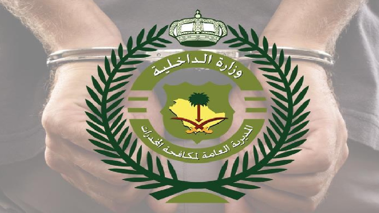 ضبط مواطن بحوزته بحوزته 44.4 كيلو جراما من مادة الحشيش بالرياض