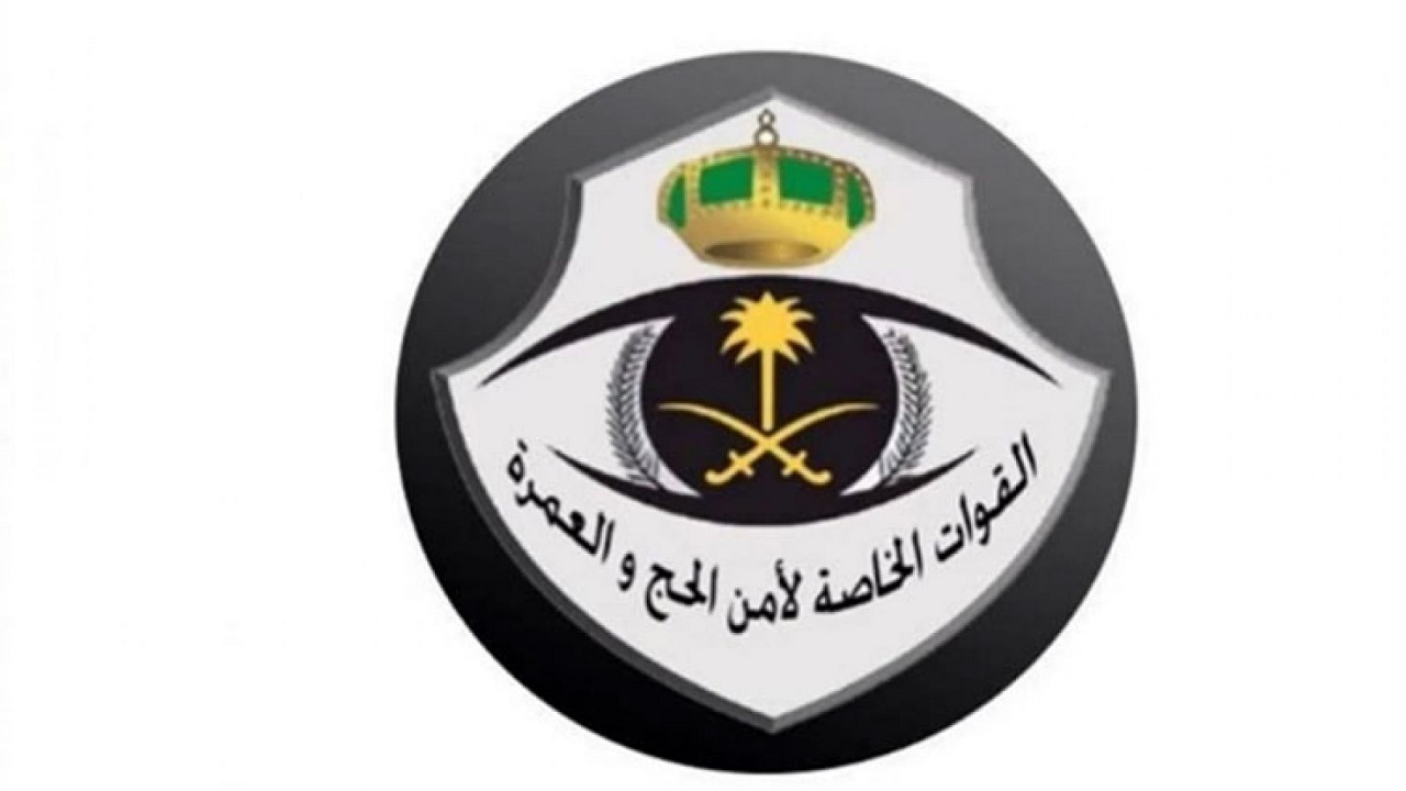 ضبط شخصًا لمخالفته أنظمة وتعليمات العمرة