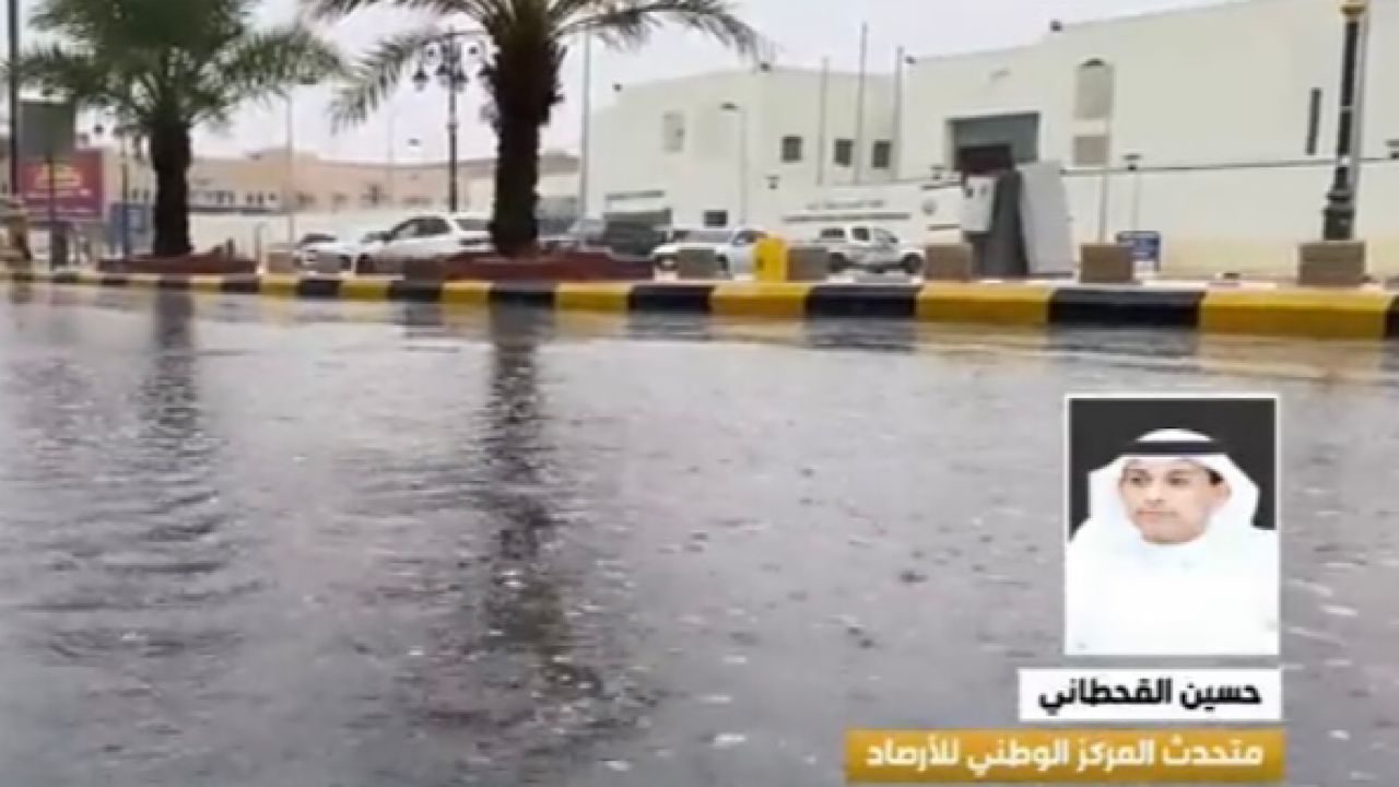 فيديو&#8230;المتحدث الوطني للأرصاد :استمرار الحالة المطرية حتى نهاية رمضان 
