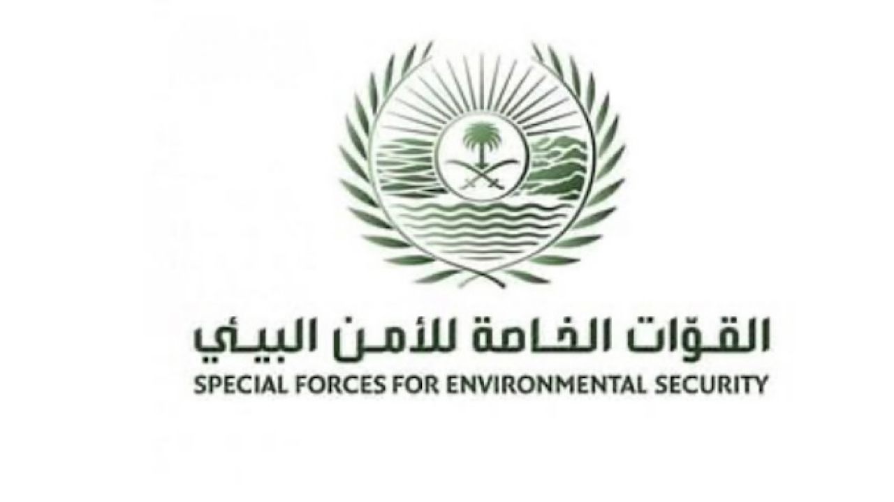 ضبط الأمن البيئي موقعًا مُعارضًا لنظام البيئة