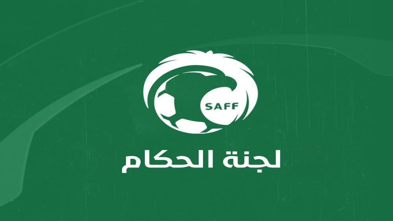 لجنة الحكام تعلن رسميًا عن حكم مباراة الهلال والشباب