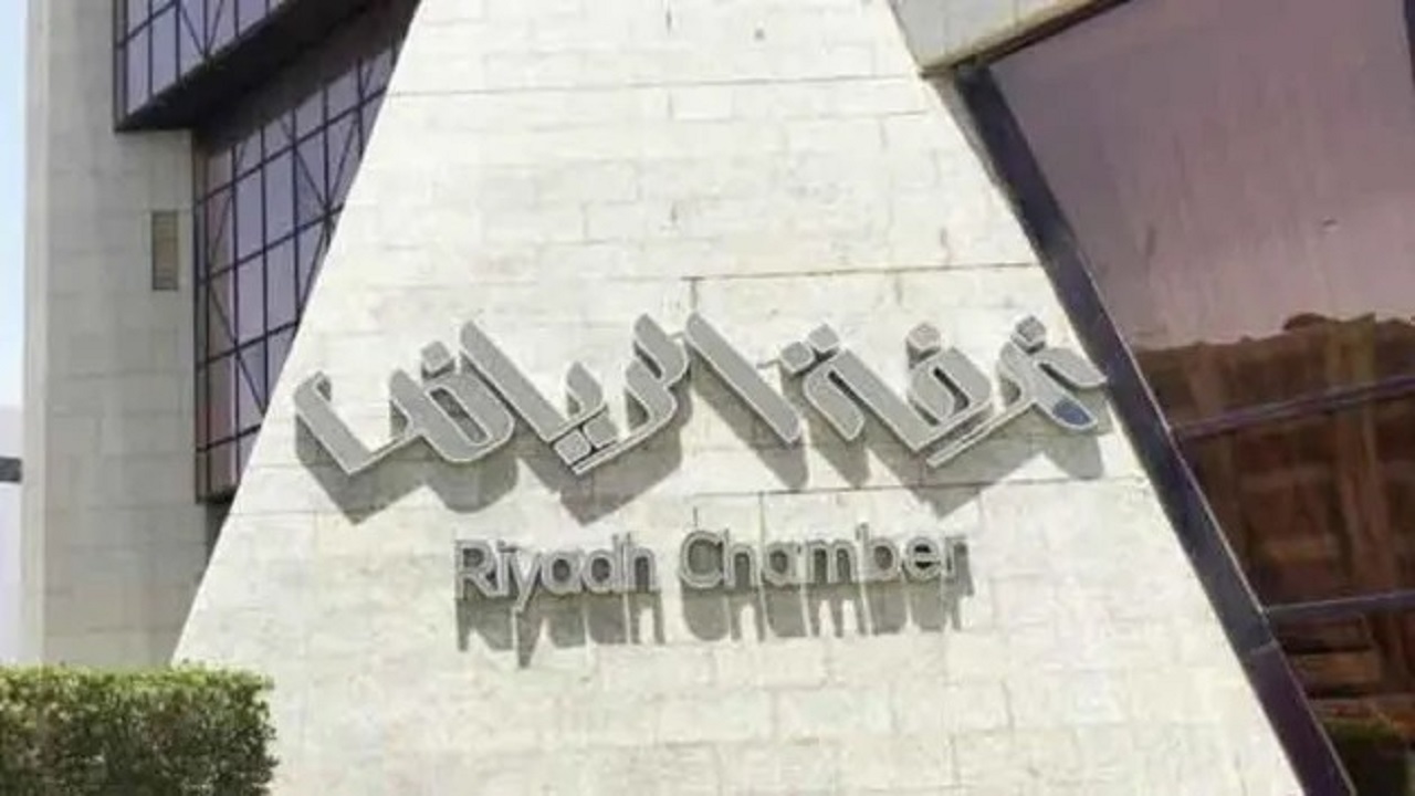 غرفة الرياض توفر وظائف شاغرة للجنسين بالقطاع الخاص