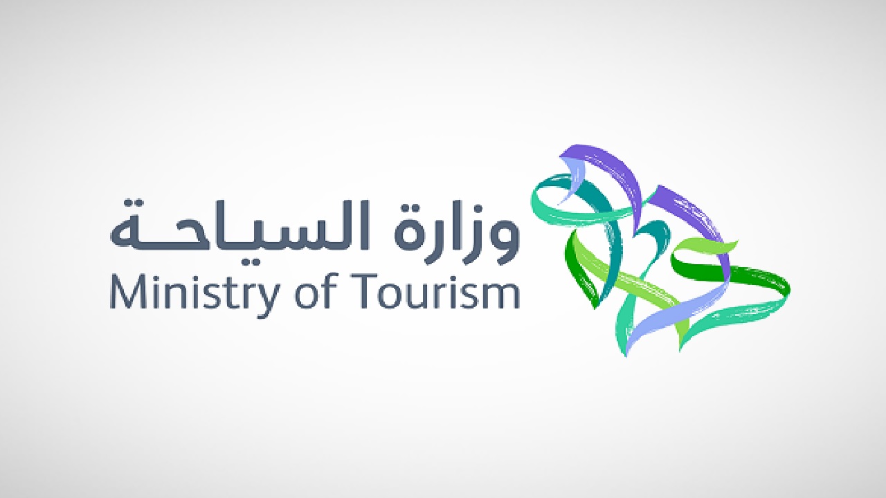 شروط ومتطلبات رخصة مزاولة نشاط مرافق الإيواء السياحي في مكة والمدينة