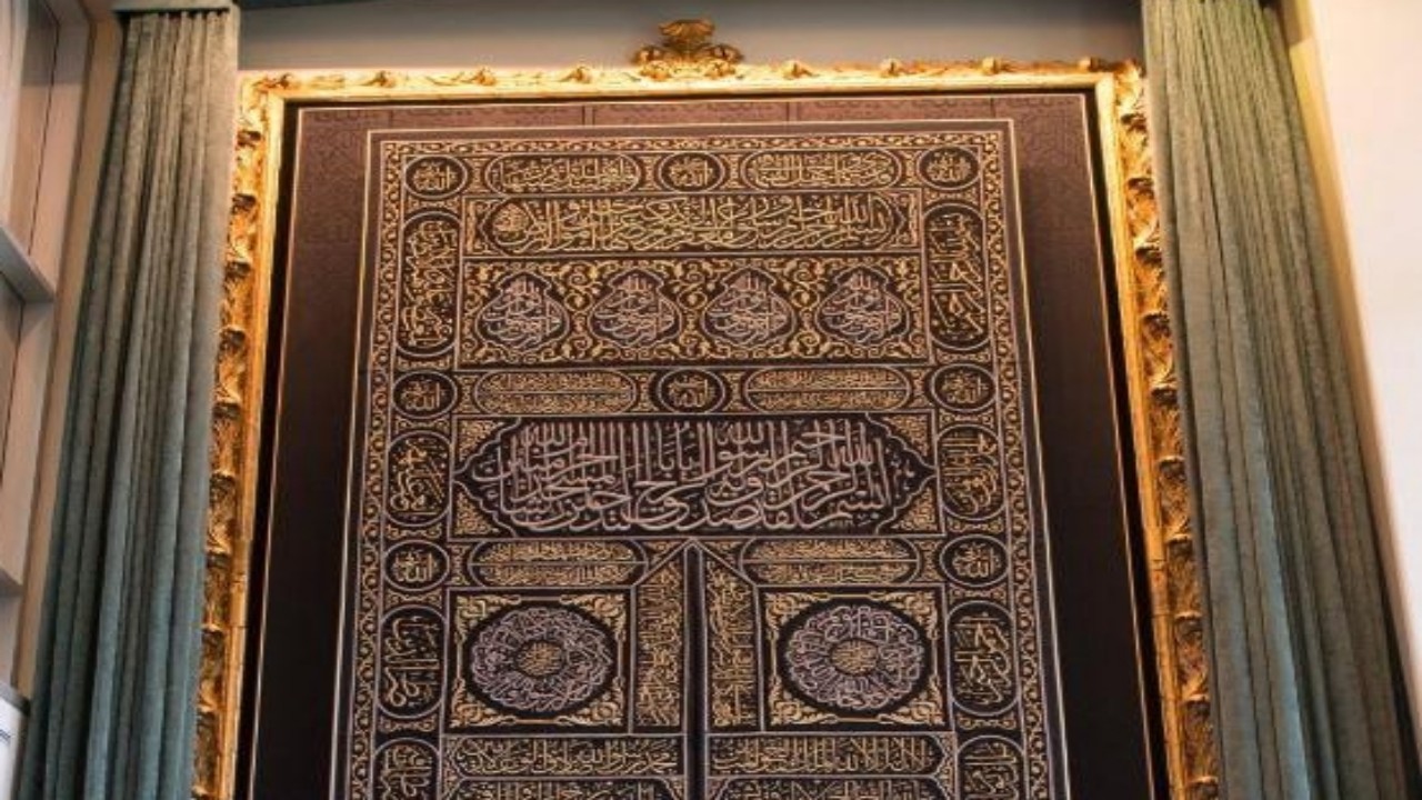 مقر الأمم المتحدة في نيويورك يتزين بستارة الكعبة المشرفة