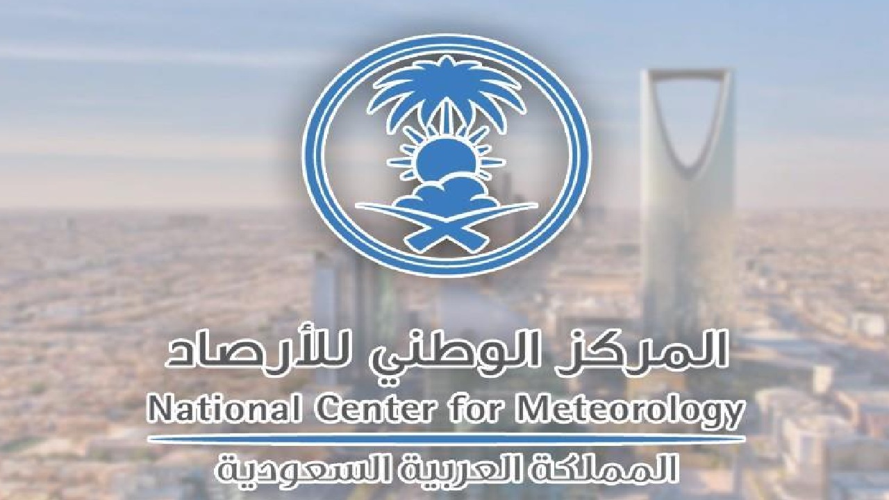 “الأرصاد” يوضح أجواء الأسبوع الأول من رمضان المبارك