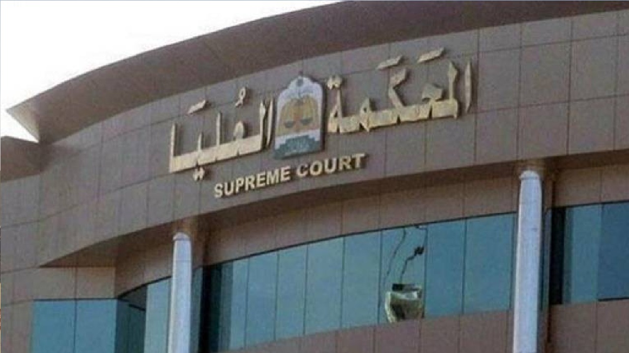 بالفيديو .. المحكمة العليا: لا صحة لإعطاء من يدلي بشهادته برؤية هلال رمضان 5 آلاف ريال