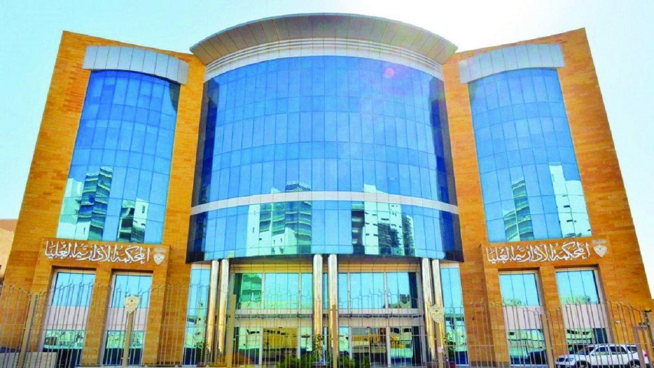 مجلس القضاء الإداري يُعيد تشكيل دوائر المحكمة الإدارية العليا