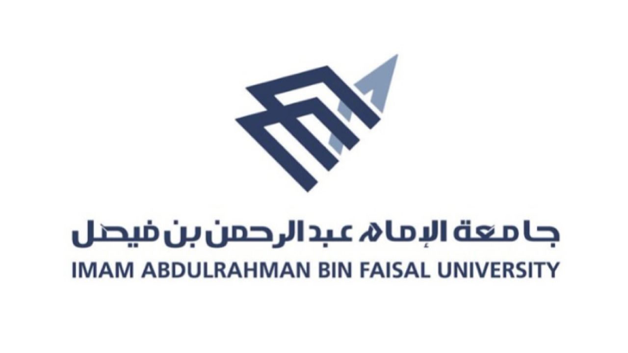 جامعة الإمام عبدالرحمن بن فيصل تتيح وظائف شاغرة للجنسين