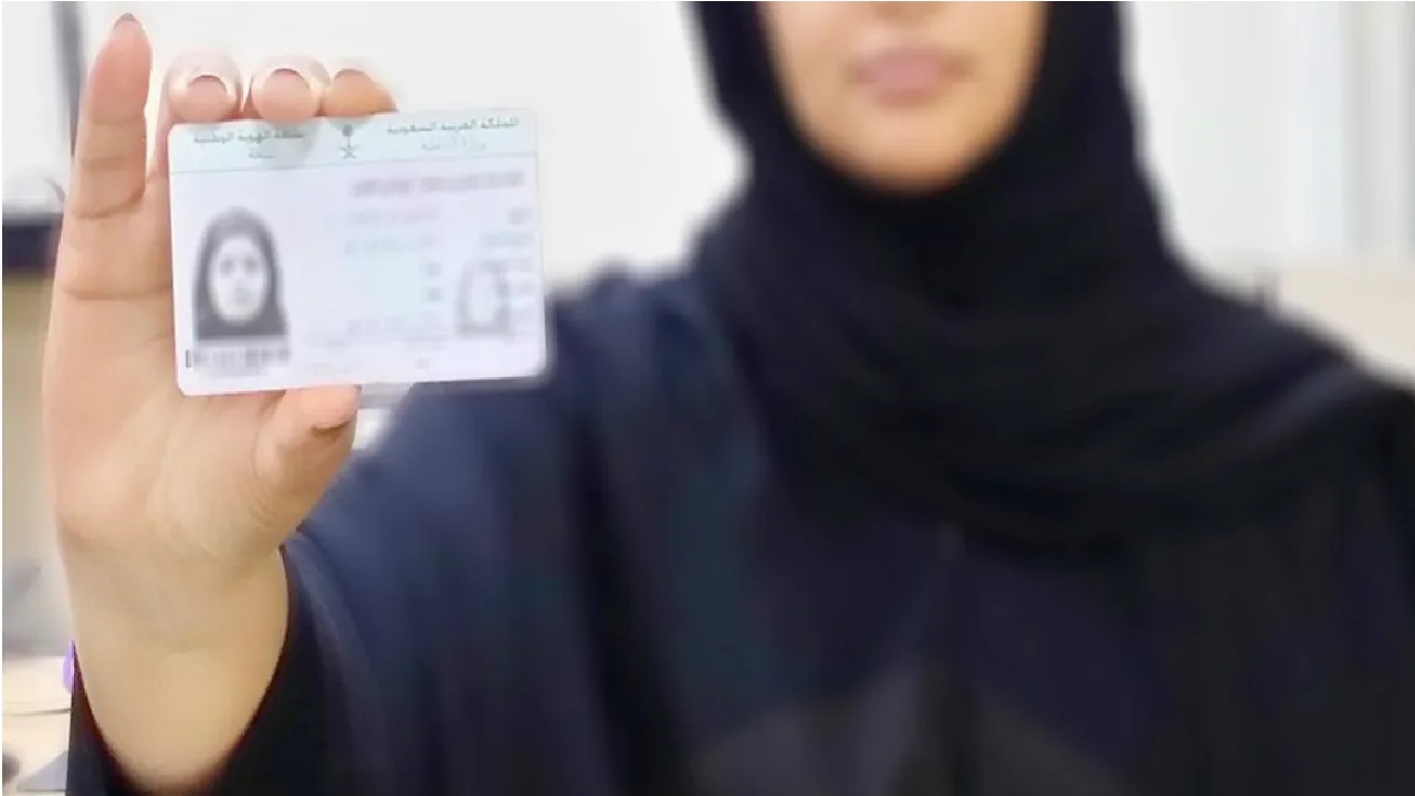 ”الأحوال المدنية“ : الحجاب في الهوية الوطنية للمرأة إجباري (فيديو)