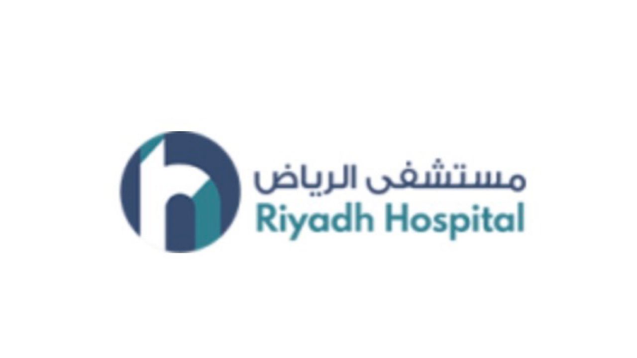 مستشفى الرياض توفر وظائف إدارية شاغرة