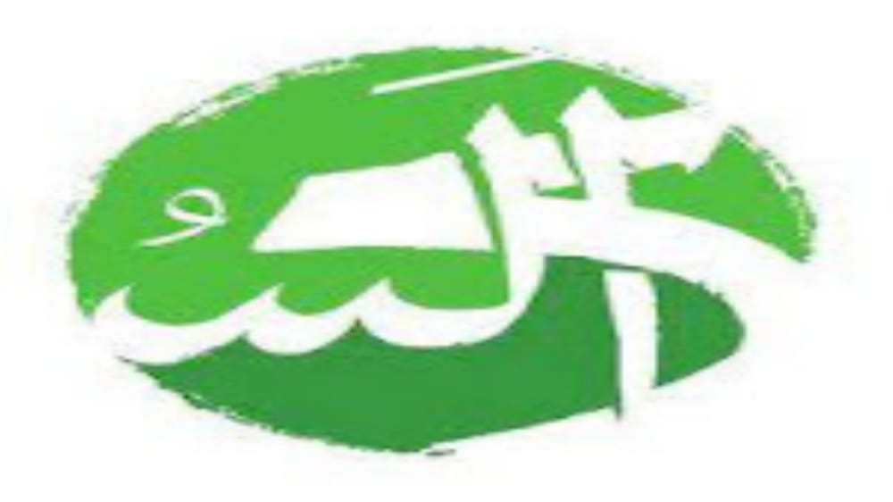 الهيئة السعودية للسياحة توفر وظائف شاغرة بالرياض