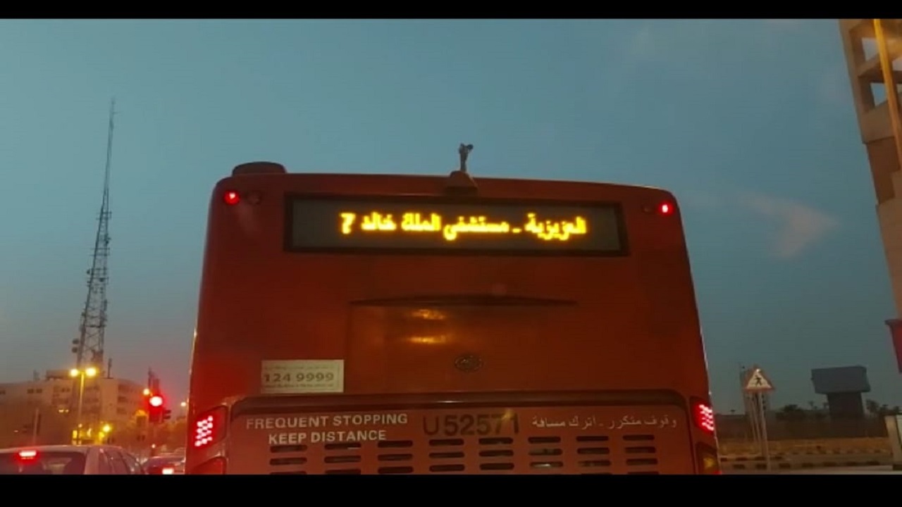 بالفيديو.  العزيزية تصبح البطحاء في لوحة على مؤخرة حافلة .