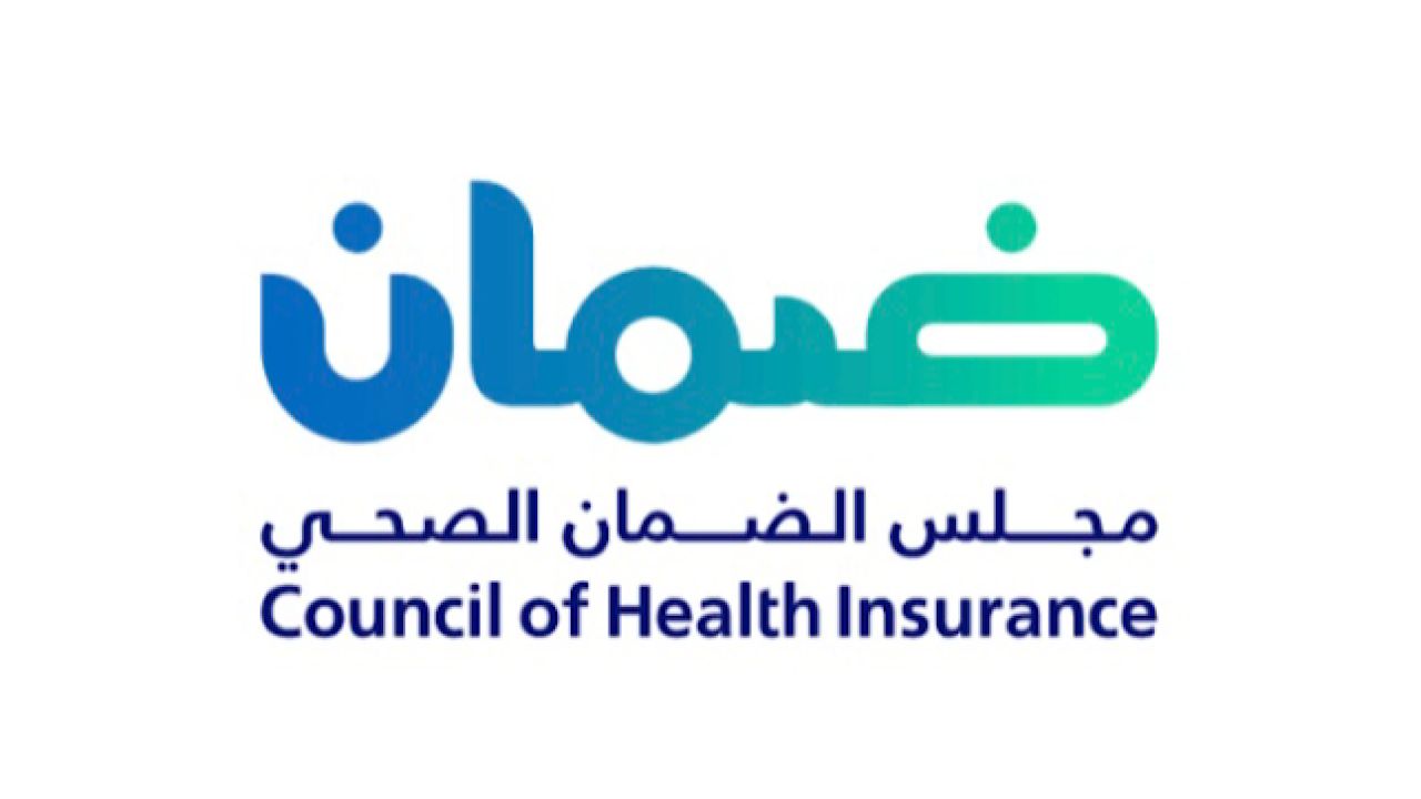 مجلس الضمان الصحي يوفر وظائف إدارية وتقنية