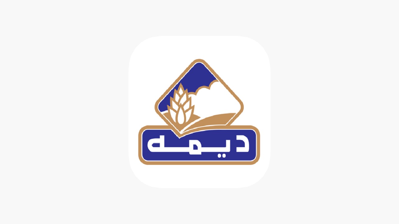 شركة ديمة تعلن عن وظائف شاغرة بالرياض