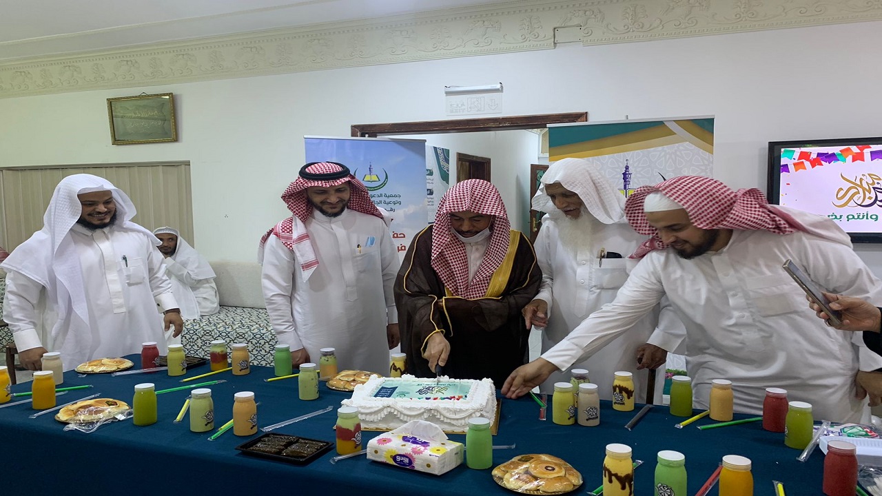 جمعية الدعوة والإرشاد بالباحة تقيم حفل معايدة بمناسبة عيد الفطر