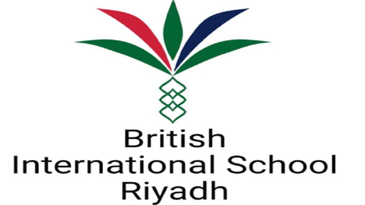المدرسة البريطانية الدولية بالرياض توفر وظائف إدارية شاغرة