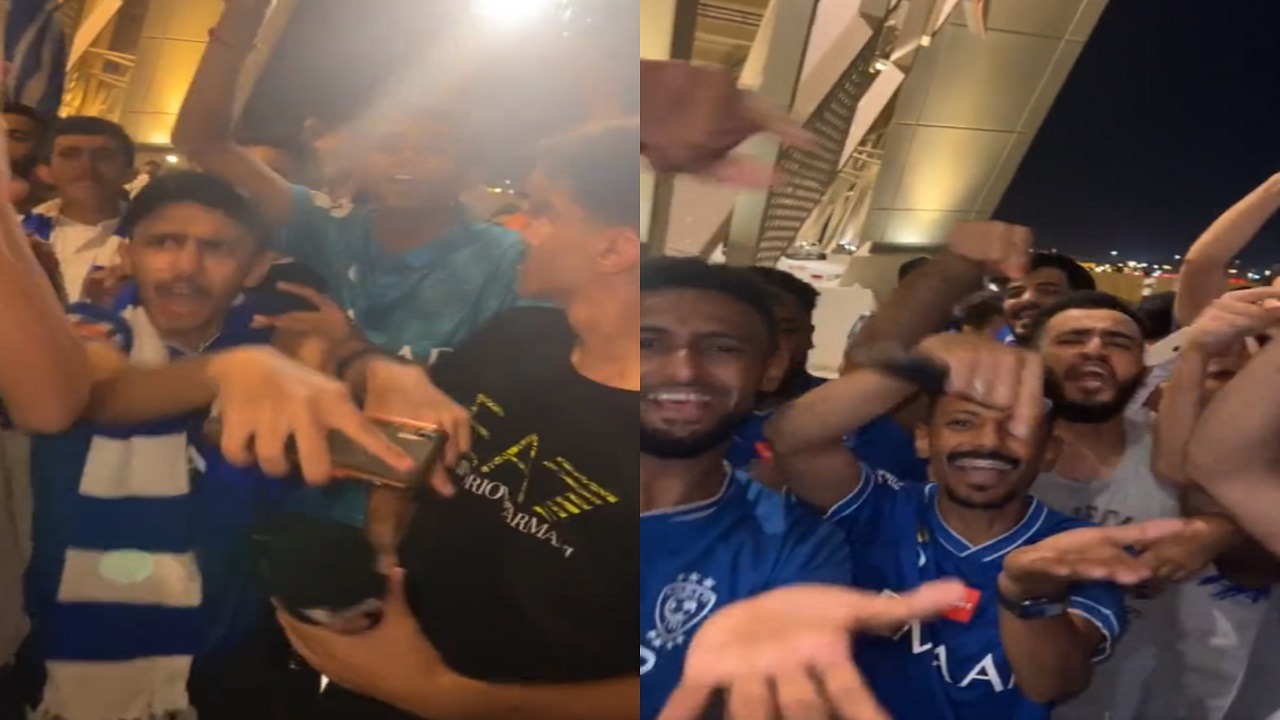 شاهد..فرحة الهلاليين بعد الفوز على الاتحاد