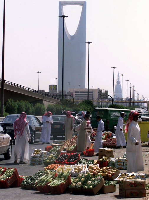 الرياض عام 2002