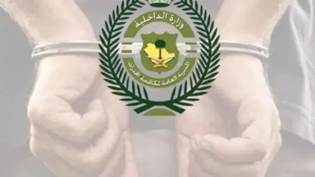 القبض على مواطن نشر مقطعاً يوثق خلاله تعاطيه وحيازته مواد مخدرة