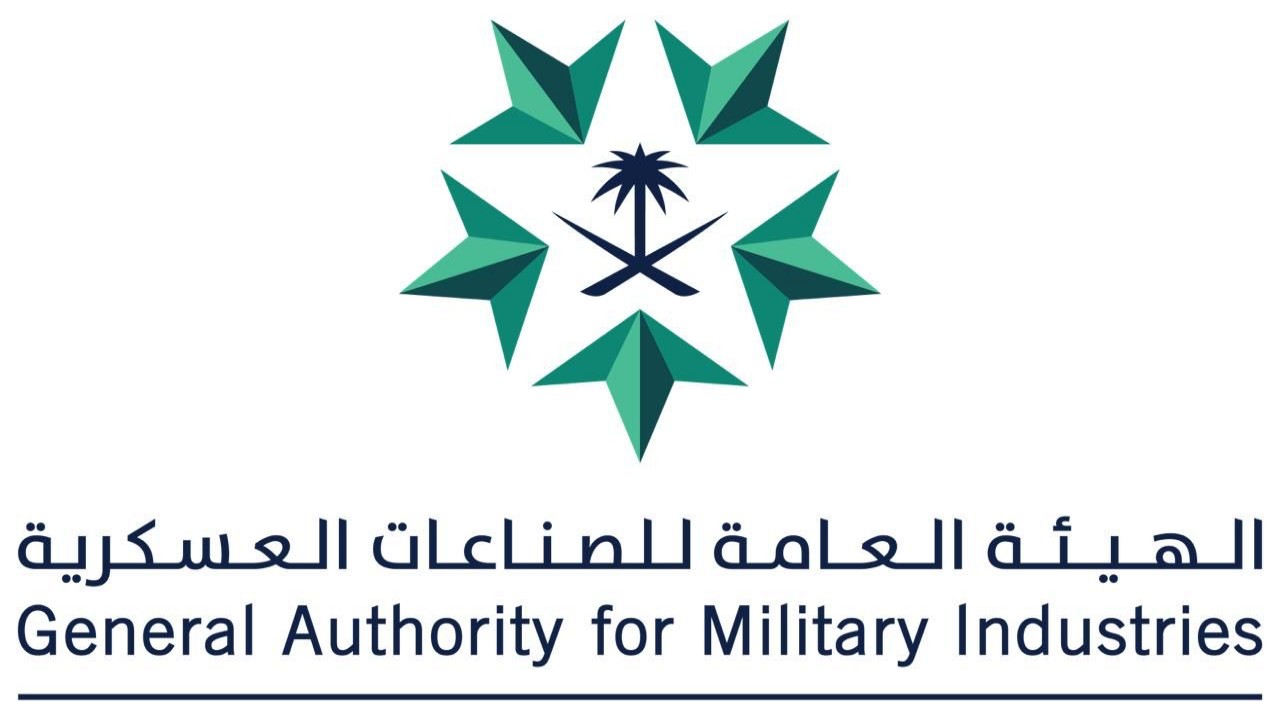 الهيئة العامة للصناعات العسكرية تُعلن عن تأسيس أكاديمية وطنية