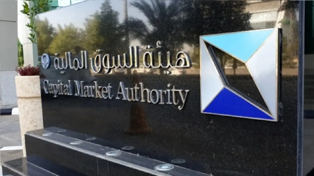 الجدعان يعلن اكتمال الربط مع يورو كلير بالسوق المالية