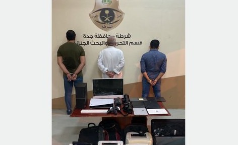 الإطاحة بلصوص سرقوا شركات ومؤسسات وأجهزة إلكترونية في جدة