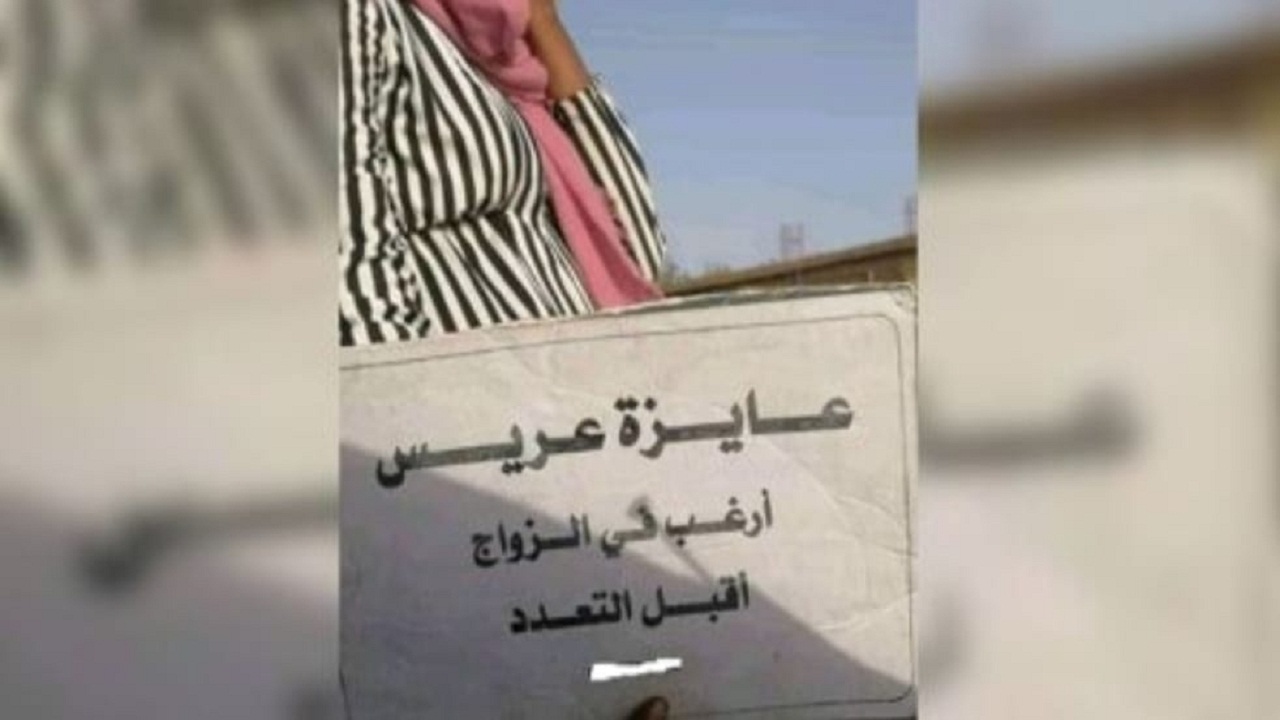 “عايزة أتجوز وأقبل التعدد”.. فتاة سودانية تشعل مواقع التواصل الاجتماعي