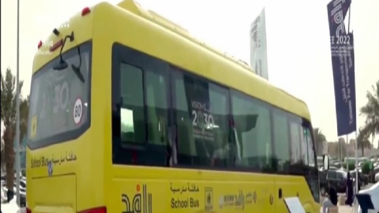 الحماد : نهدف في شركة رافد لرفع الأمن في حافلات النقل المدرسي وتقييم السائقين نفسيا (فيديو)