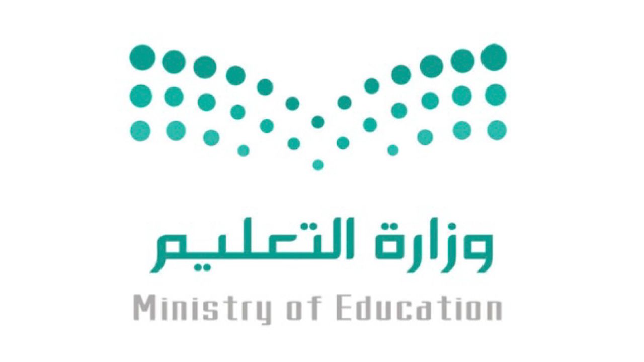 وزير التعليم يصدر قرار بتمديد 24 مدير تعليم بجميع مناطق المملكة