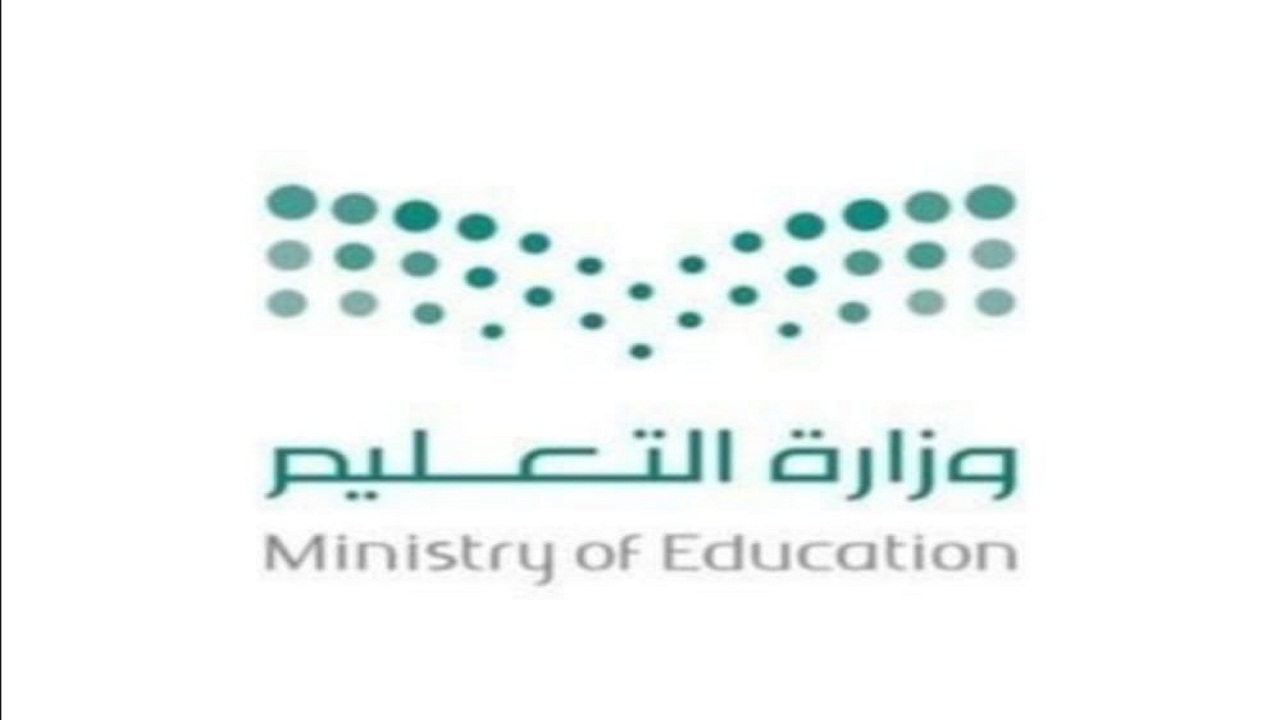 تعليم الرياض يعلن موعد الدوام الصيفي للفصل الدراسي الثالث بجميع المدارس التابعة