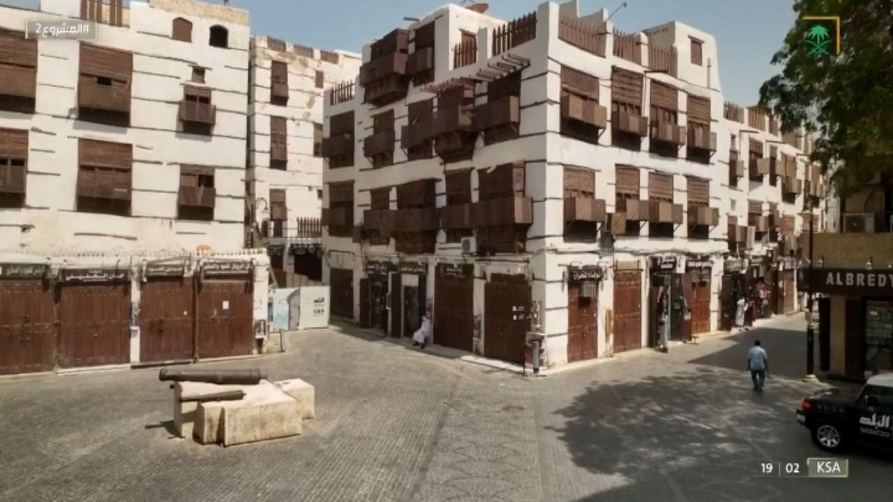 بالفيديو.. مشروع البلد بجدة يستهدف إحياء المساجد الأثرية وتفعيل 600 مبنى تراثي