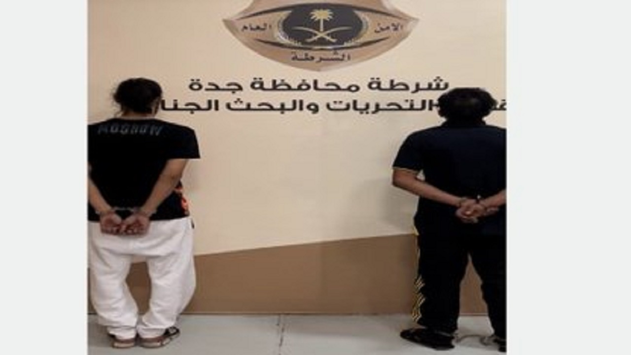 ضبط وافد يمني ومواطن نفذا حوداث جنائية