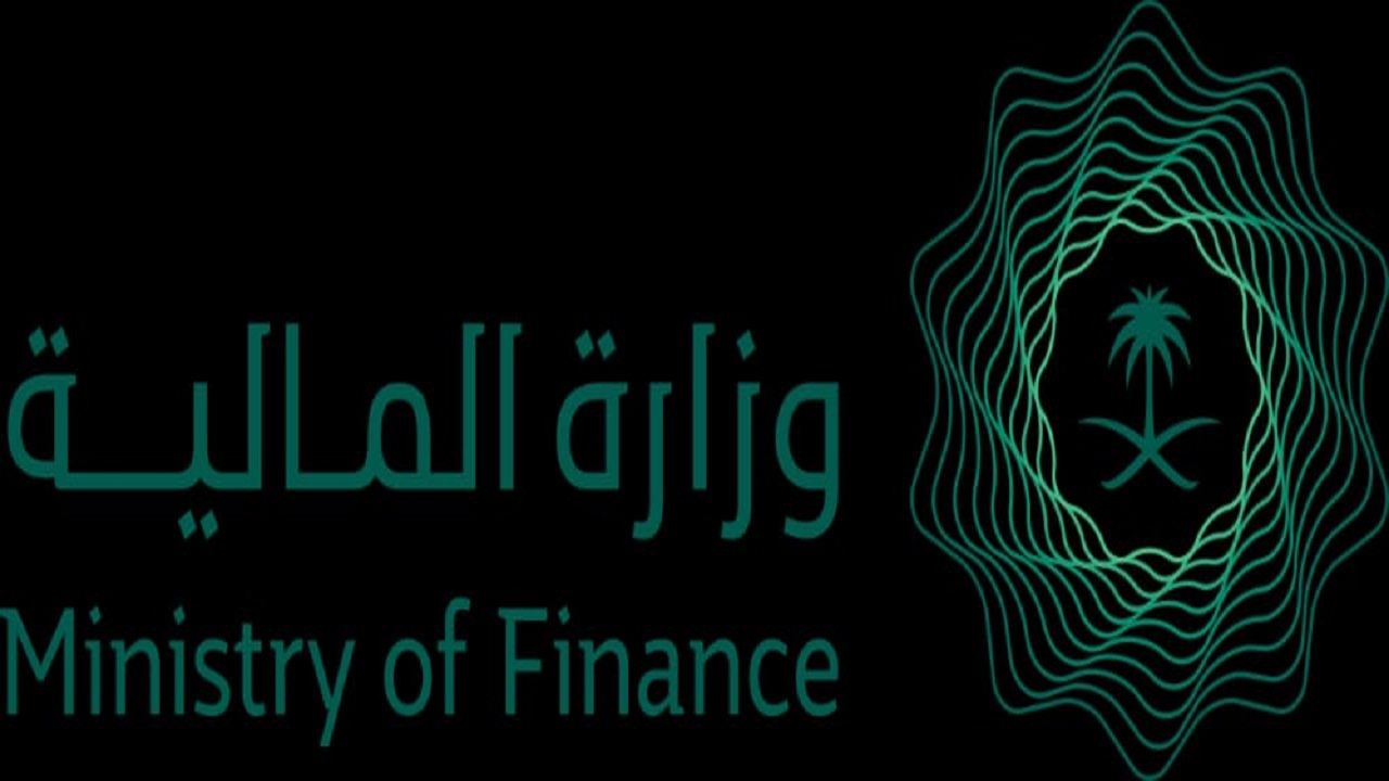 وزارة المالية تعلن عن ٨ دورات تدريبية مجانية