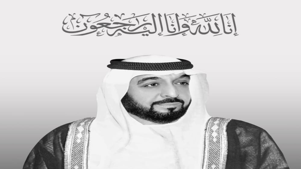 حاكم دبي ناعيًا رئيس الإمارات: الشيخ خليفة أدى أمانته وأحب شعبه