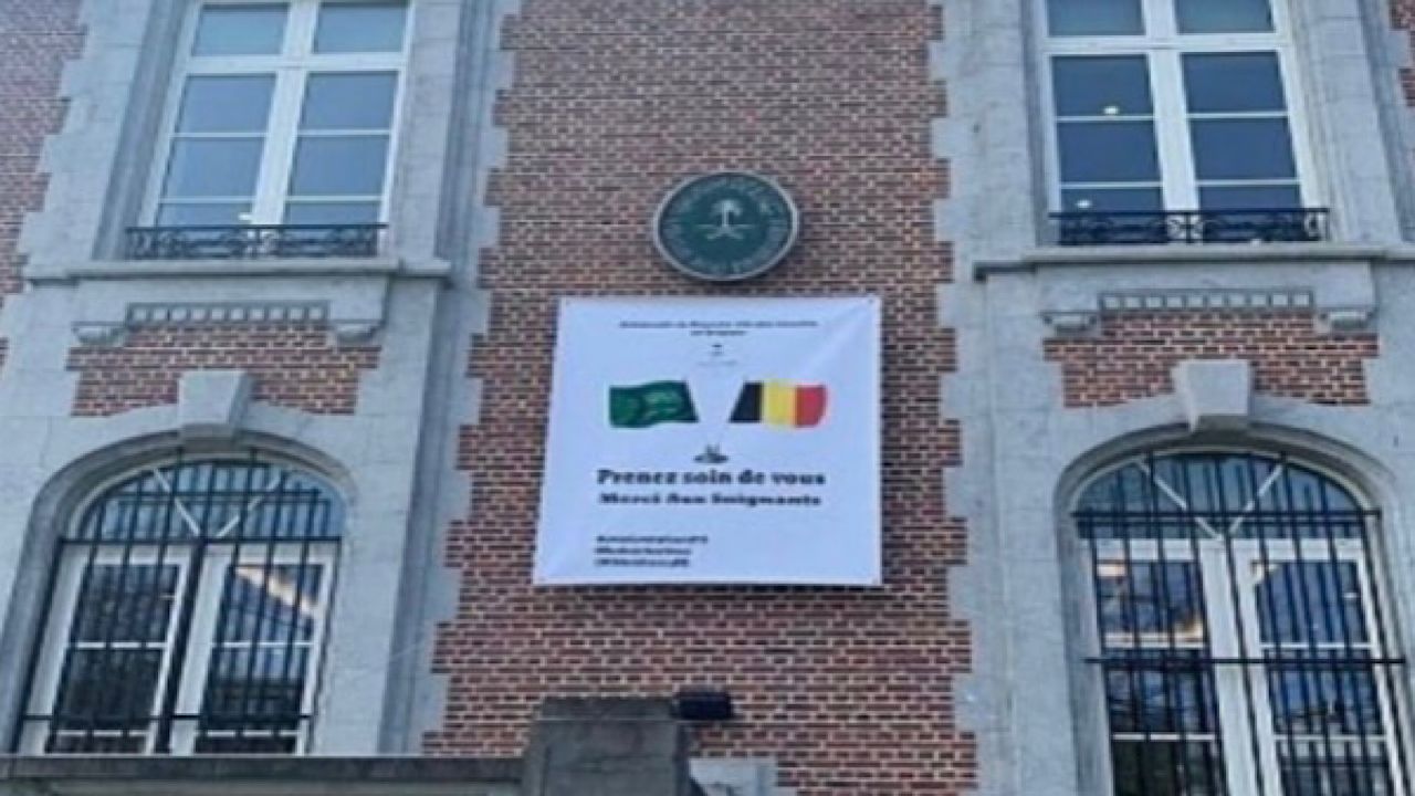 سفارة المملكة لدى بلجيكا تؤكد أن هناك شركات وهمية تروج بيع السيارات