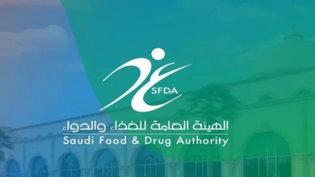 تحذير من الغذاء والدواء بشأن المستحضرات العشبية