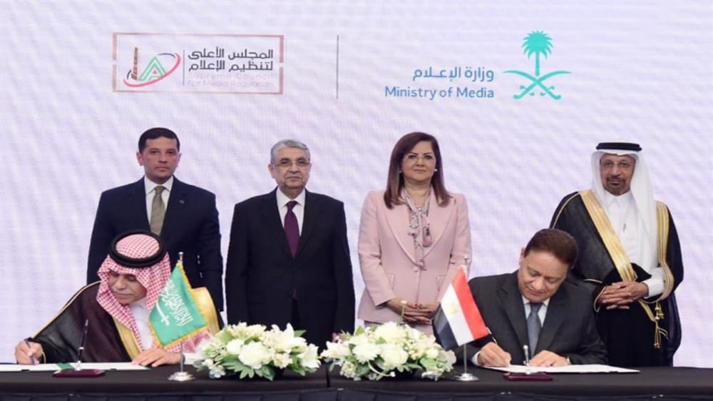 توقيع 14 اتفاقية استثمارية بين شركات سعودية رائدة وجهات مصرية