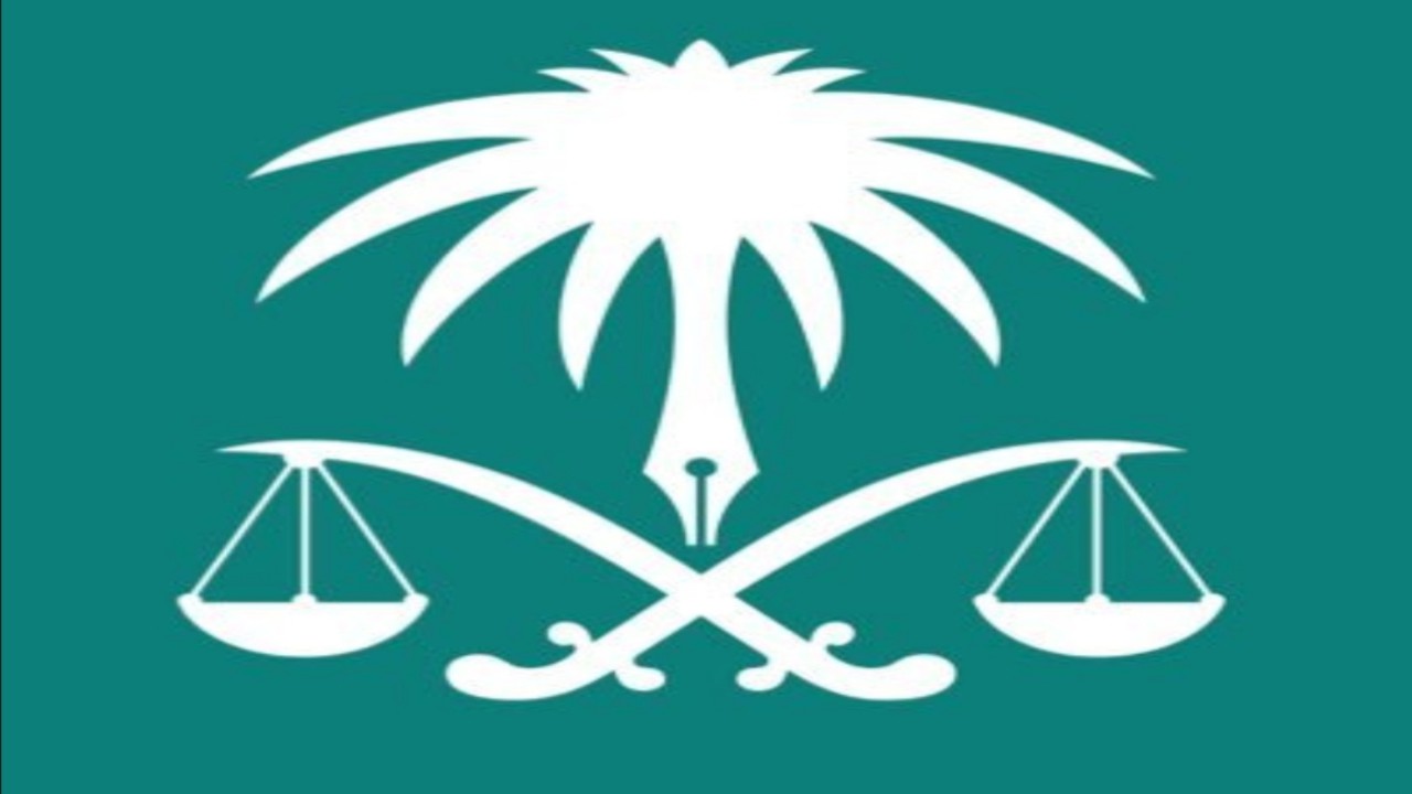 النيابة العامة: السجن سنة وغرامة مليون ريال لمراجع الحسابات في حال اكتشف مخالفات ولم يبلغ