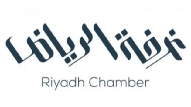 غرفة الرياض توفر وظائف شاغرة للجنسين