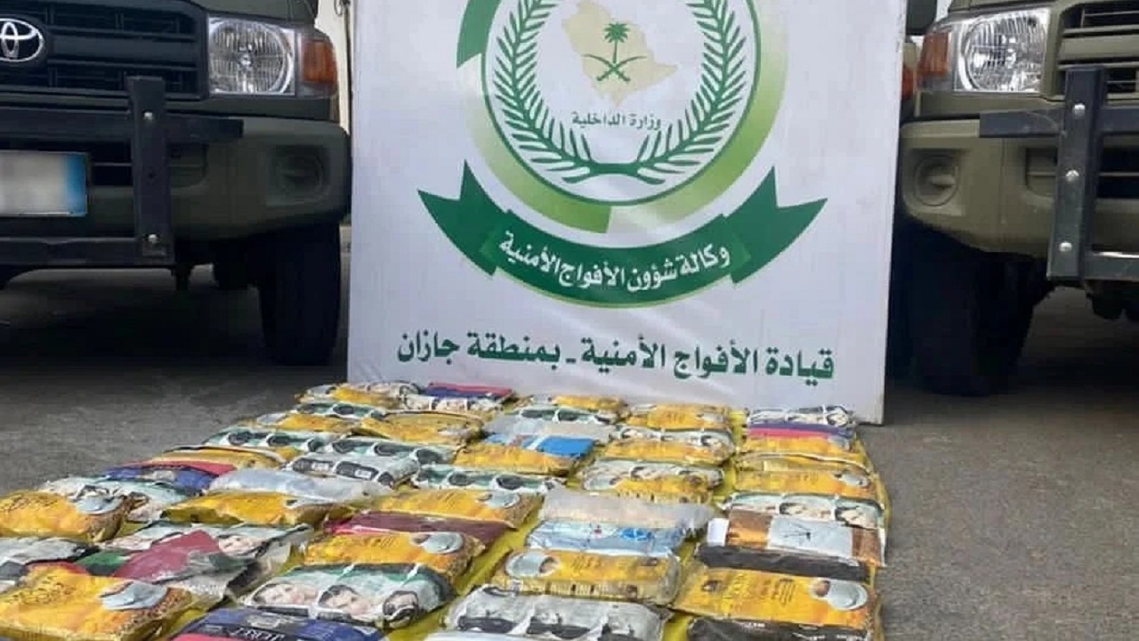ضبط  شخص بحوزته 174 كيلو جرامًا من نبات القات المخدر في جازان