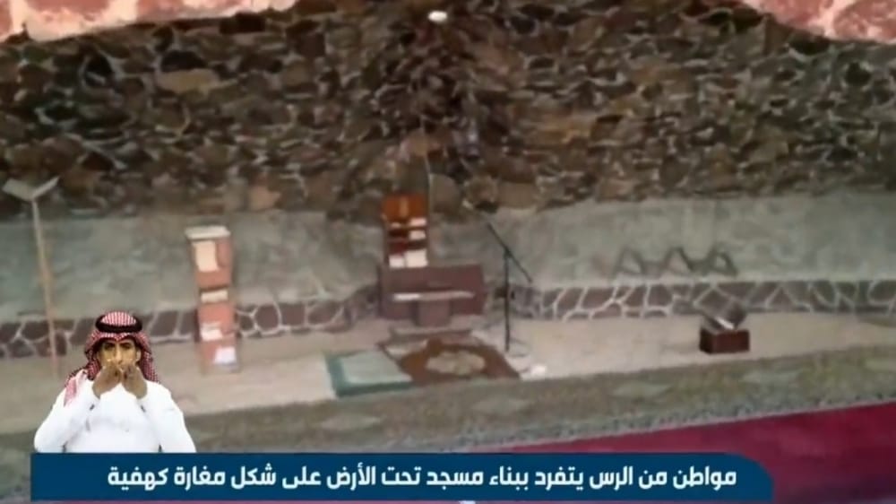 بالفيديو.. مواطن يبني مسجدا على شكل مغارة كهفية بالرس