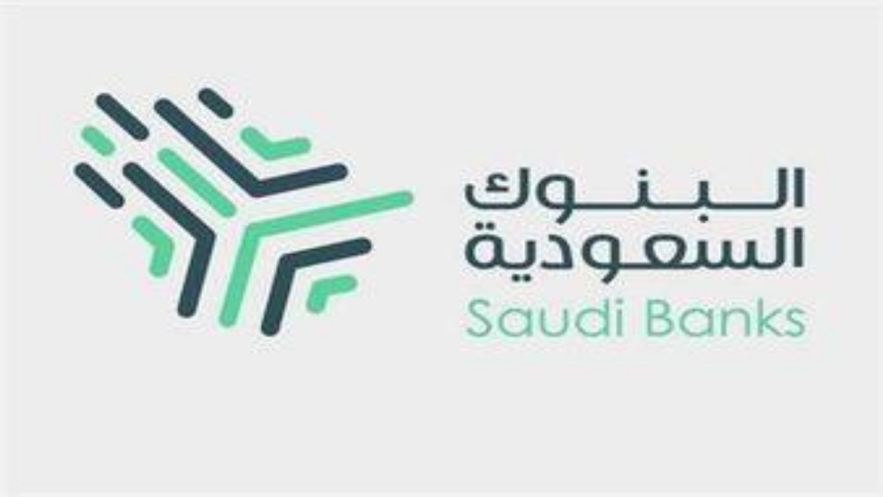 ‏بالفيديو.. البنوك السعودية تكشف مكالمة حقيقية من محتال انتحل صفة موظف بنك