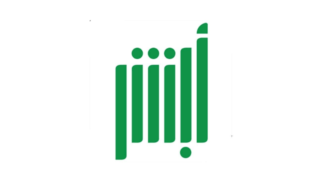 كيفية حل مشكلة عدم وصول رسالة التحقق عند طلب إصدار جواز السفر