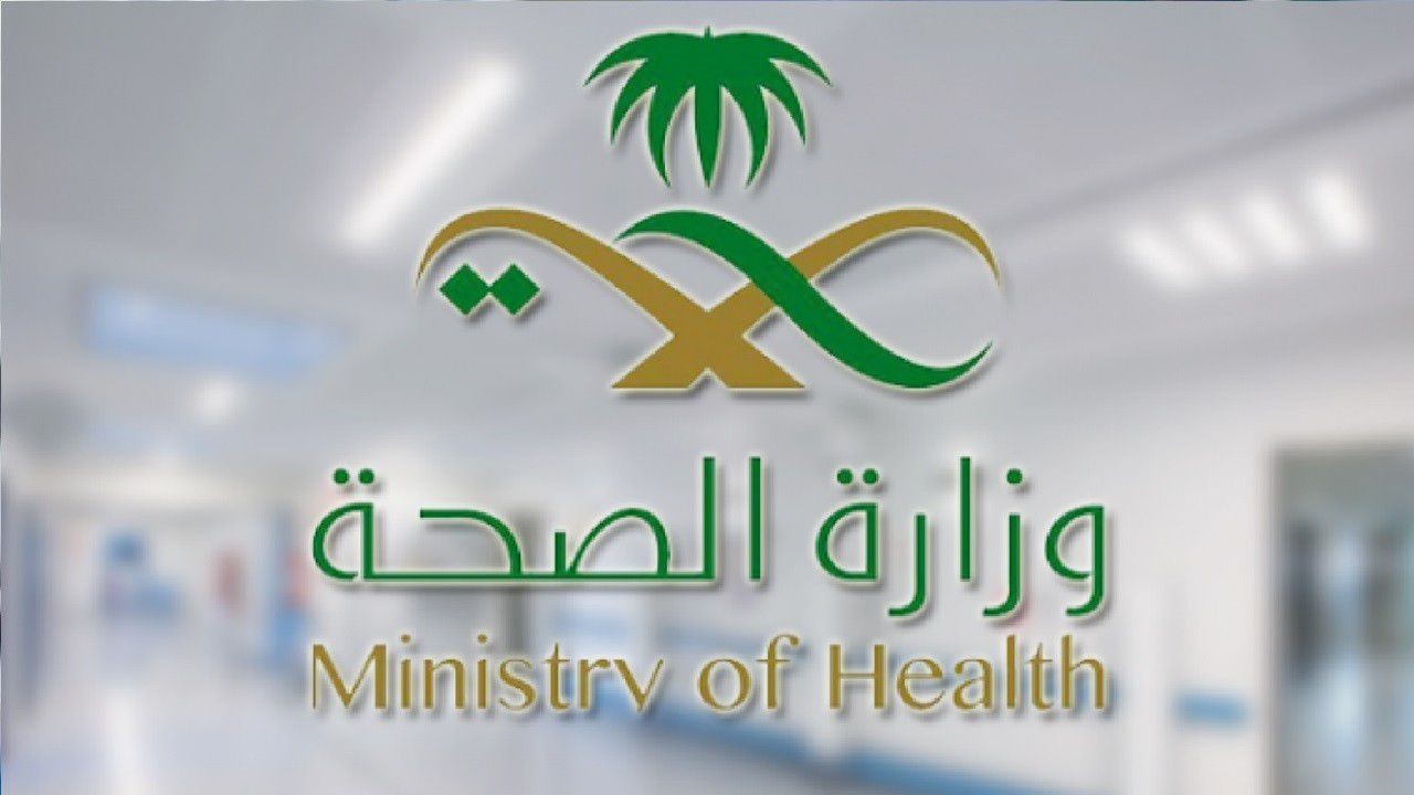 صحة الرياض: لا يحق احتجاز الجثامين والمرضى بسبب المطالبات المالية