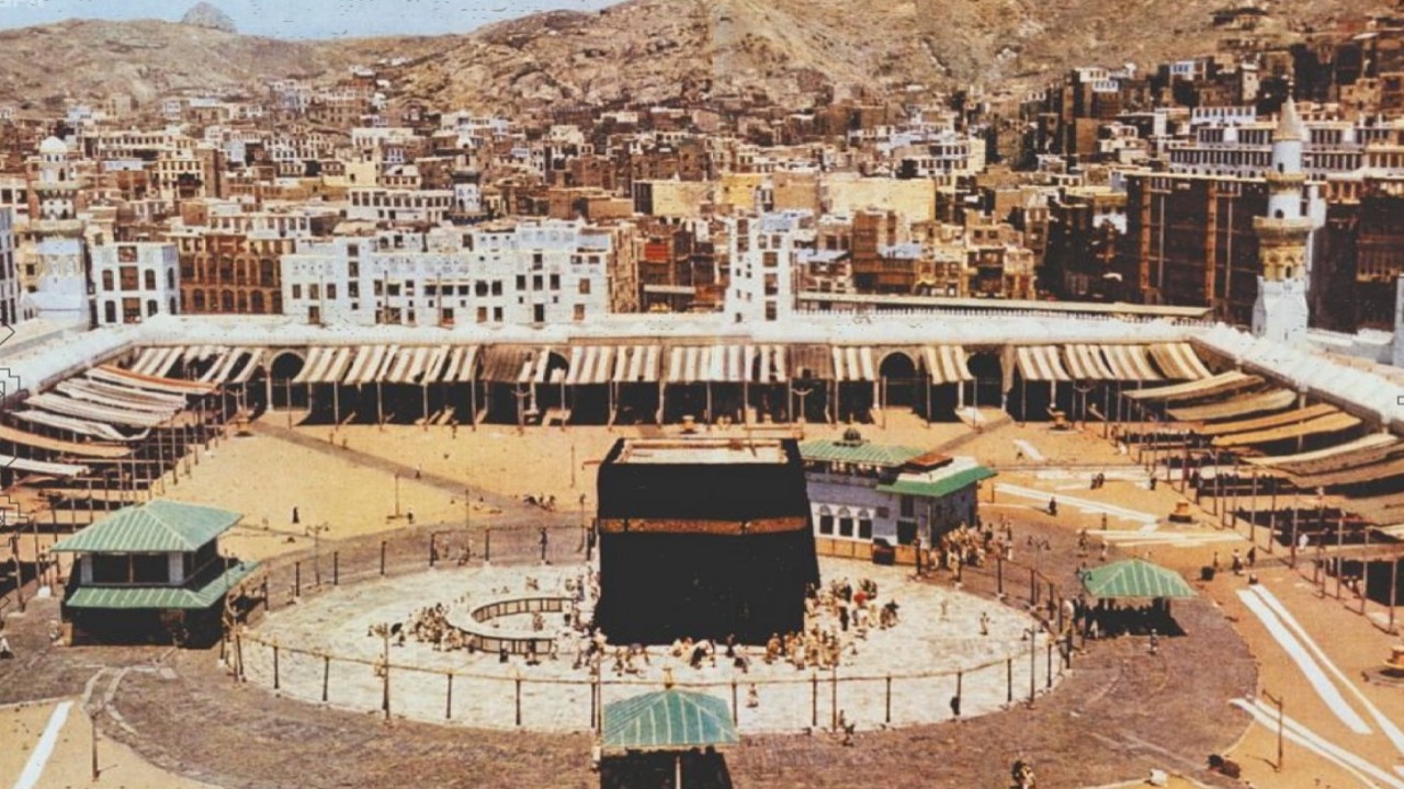أول صورة تاريخية ملونة للمسجد الحرام